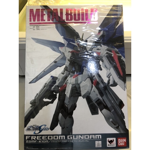BANDAI METAL BUILD FREEDOM GUNDAM | Shopee Thailand