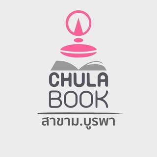 ศูนย์หนังสือจุฬาฯ-9789740341239-นิเทศศาสตร์-กระบวนทัศน์ทางเลือกใหม่-และวิธีวิทยาการวิจัย-c112