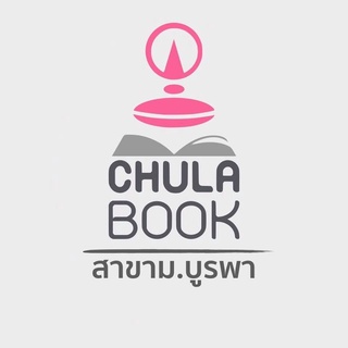 ศูนย์หนังสือจุฬาฯ-9789740341628-การจัดการสิ่งแวดล้อมเพื่อความยั่งยืน-c112