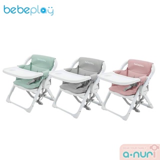 Bebeplay เก้าอี้ทานข้าวเด็ก ECO Portable Booster แบบพกพา  รับประกัน18เดือน
