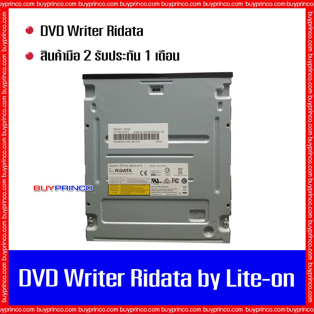 dvd-writer-cd-rom-dvd-rom-ridata-by-lite-on-internal-sata-สำหรับอ่าน-เขียนแผ่นซีดี-ดีวีดี-แถมแผ่น-dvdr-5-แผ่น-used