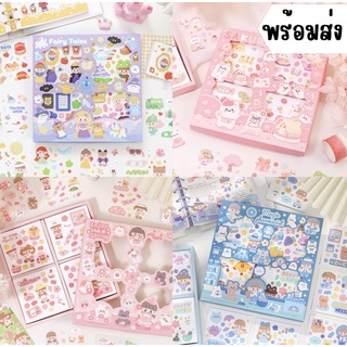 (พร้อมส่ง) สติ๊กเกอร์ pvc กันน้ำสำหรับตกแต่งสินค้าลายน่ารัก 10 แผ่น คละลาย สามารถคละลายภายนอกกล่องหรือในกล่องได้