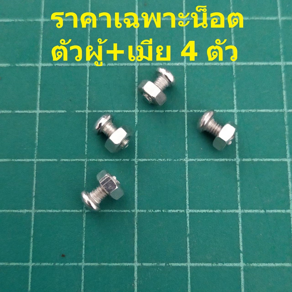 ปลั๊ก-เต้าเสียบ-ปลั๊กเสียบ-หัวเสียบ-แมกนีตรอน-magnetron-เตาอบ-ไมโครเวฟ-น็อตขายแยก-ไม่แถม-ปลั๊กแมกนีตรอน