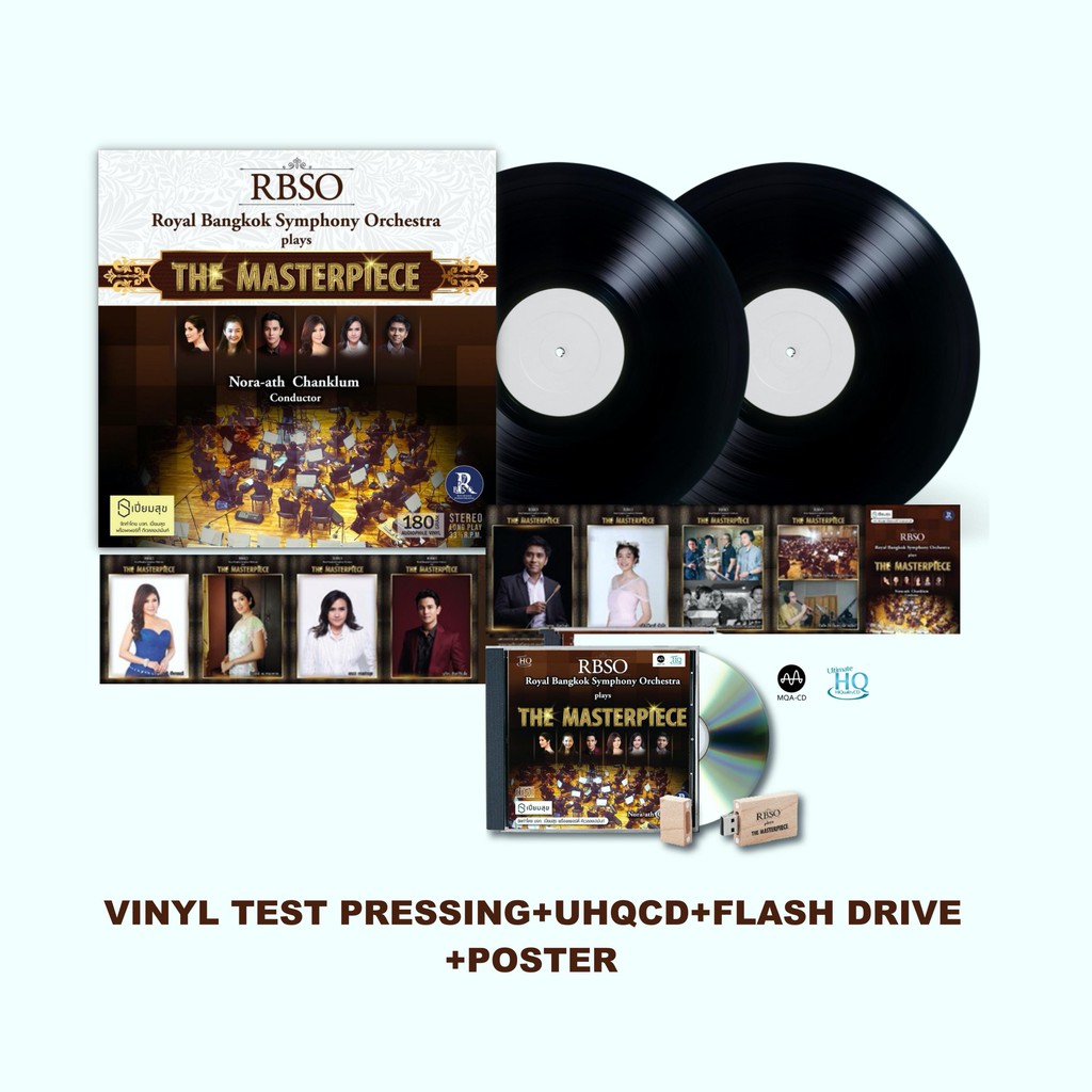 rbso-plays-the-masterpiece-test-pressing-uhqcd