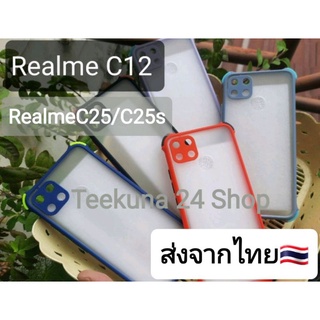 ภาพขนาดย่อของภาพหน้าปกสินค้าเคส Realme C12 / C25 / C25s กันกล้อง+กันมุมและ แบบกันกล้องอย่างเดียว จากร้าน teekuna24shop บน Shopee