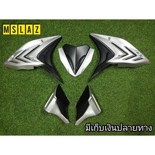 Mslaz ชุดเเฟริ่ง5ชิ้น ตรงรุ่นพร้อมอุปกรณ์ สีบรอนซ์เทา