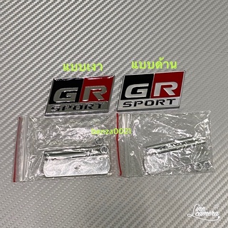 โลโก้ GR SPORT ขนาด 6x3.7 cm ติดกระจังหน้า TOYOTA ราคาต่อชิ้น