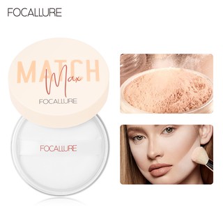 สินค้า Focallure Maximum แป้งฝุ่นเนื้อแมทควบคุมความมัน