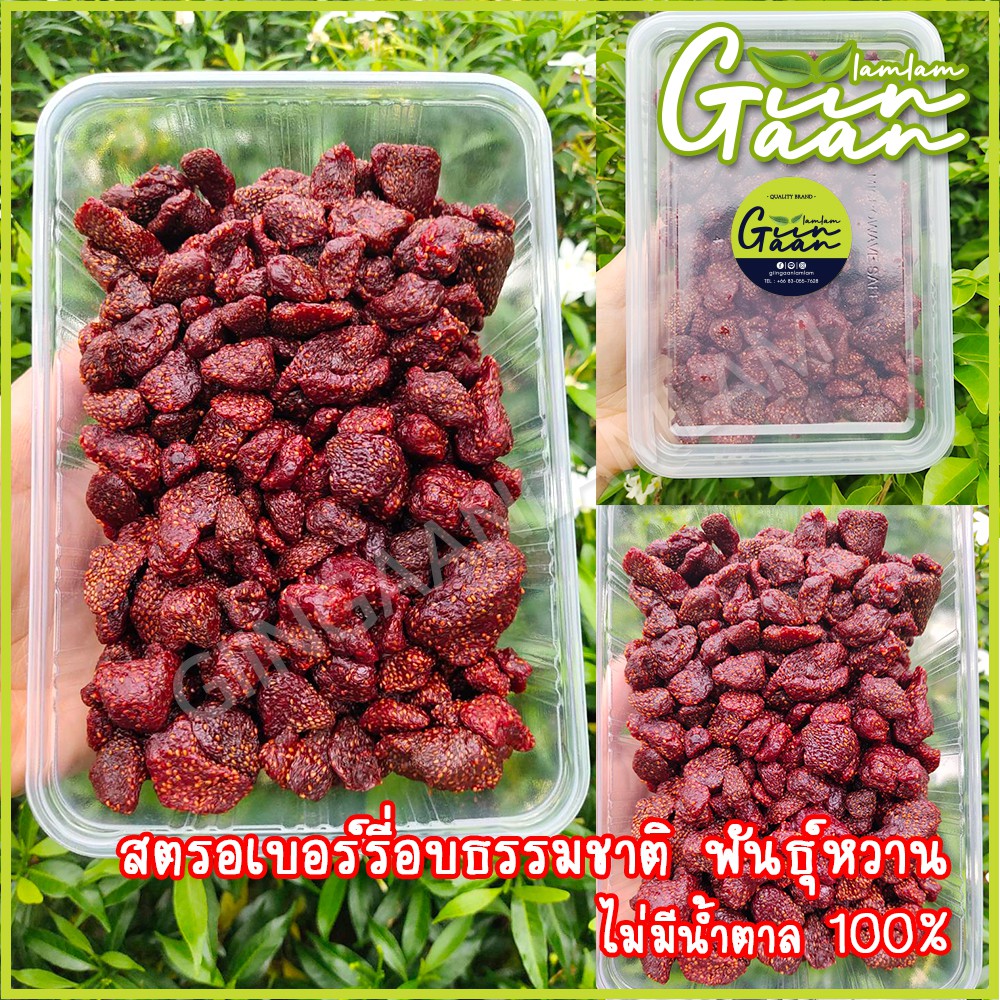 ภาพหน้าปกสินค้าสตอเบอรี่อบแห้ง สตรอเบอรี่ ไม่มีน้ำตาล  Dried Strawberry ผลไม้อบแห้ง จากร้าน seoulnom บน Shopee