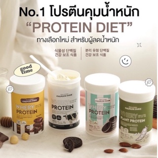 ภาพขนาดย่อของภาพหน้าปกสินค้า(แถมโพนี่ฟรี +ส่งฟรี ) เวย์โปรตีนไดเอท 7 สูตร Whey protein ช่วยเสริมกล้ามเนื้อ คุมหิวได้นาน จากร้าน fbskinshop บน Shopee