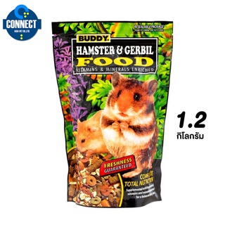 อาหารหนูแฮมเตอร์ BUDDY Hamster food อาหารสัตว์เล็กหนุ แก๊สบี้ สัตว์ขนาดเล็ก 1.25 ปอนด์