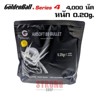 ภาพขนาดย่อของสินค้าลูกบีบีลูกเซรามิก Goldenball ซีรีย์ 4 น้ำหนัก 0.20 g จำนวน 4000 นัด 6 mm. ของแท้