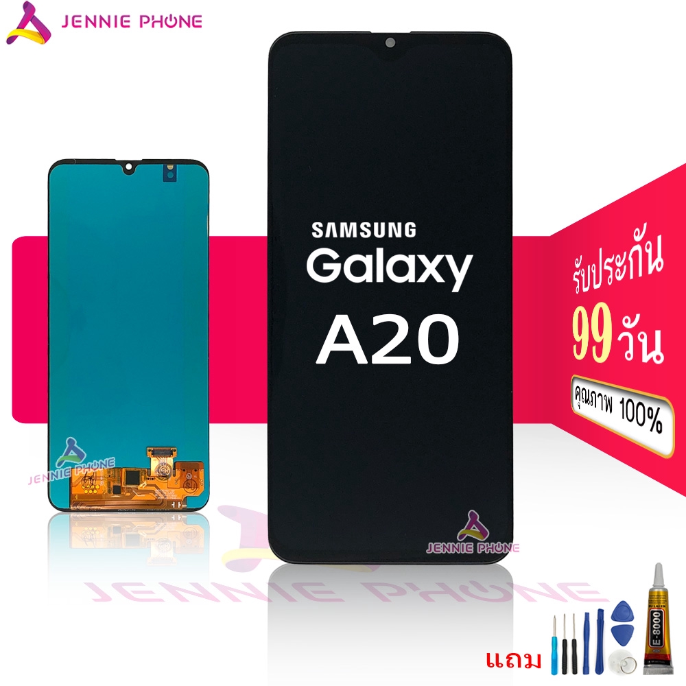 หน้าจอ SS A20/A205 incell , OLED งานแท้ จอชุด สำหรับ Samsung A20/A205 ...