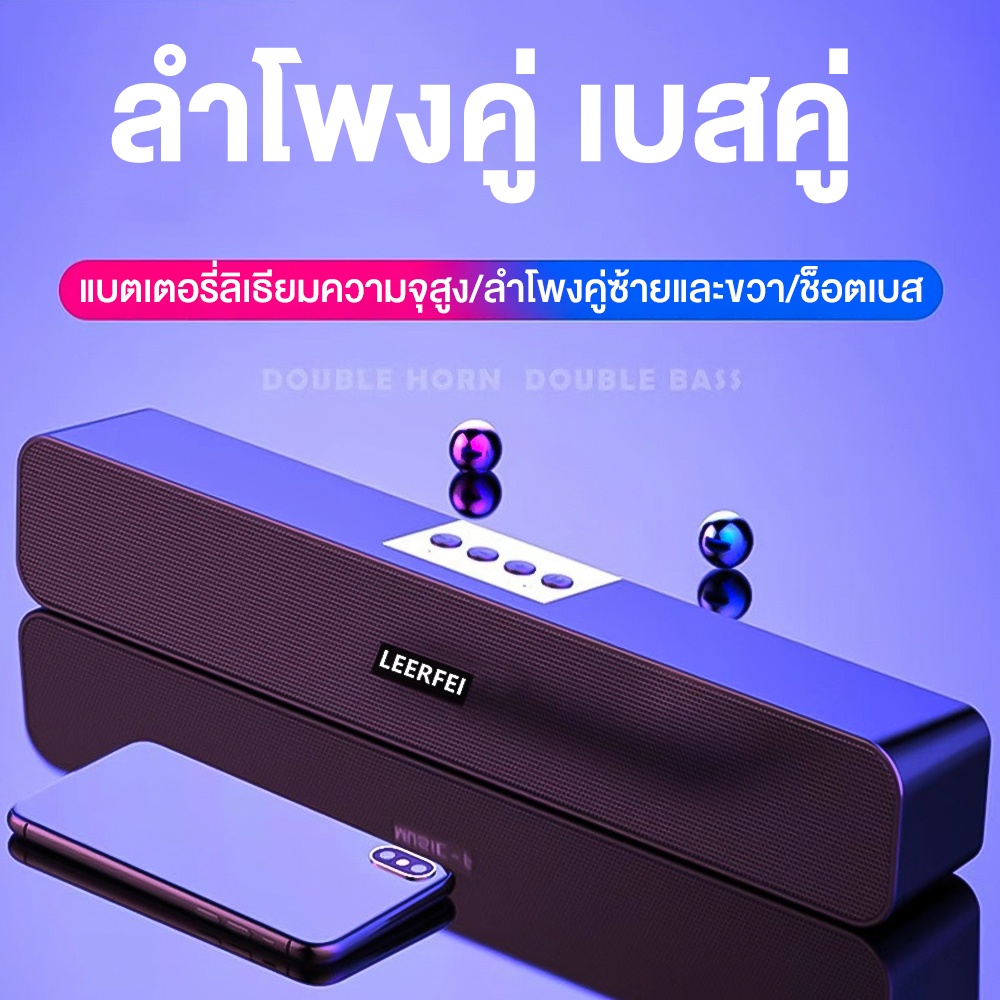 ลำโพงบลูทูธซาวด์บาร์-d-power-ลำโพง-ระบบโฮมเธียเตอร์-ซาวด์บาร์ทีวี-ลำโพงบลูทูธ-สมาร์ททีวีไร้สาย-sound-bar-พร้อมลำโพงวิ