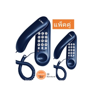 รูปภาพขนาดย่อของReach โทรศัพท์แบบแขวน รุ่น TL-500 สีน้ำเงิน (แพ็ค 2 ชิ้น)ลองเช็คราคา