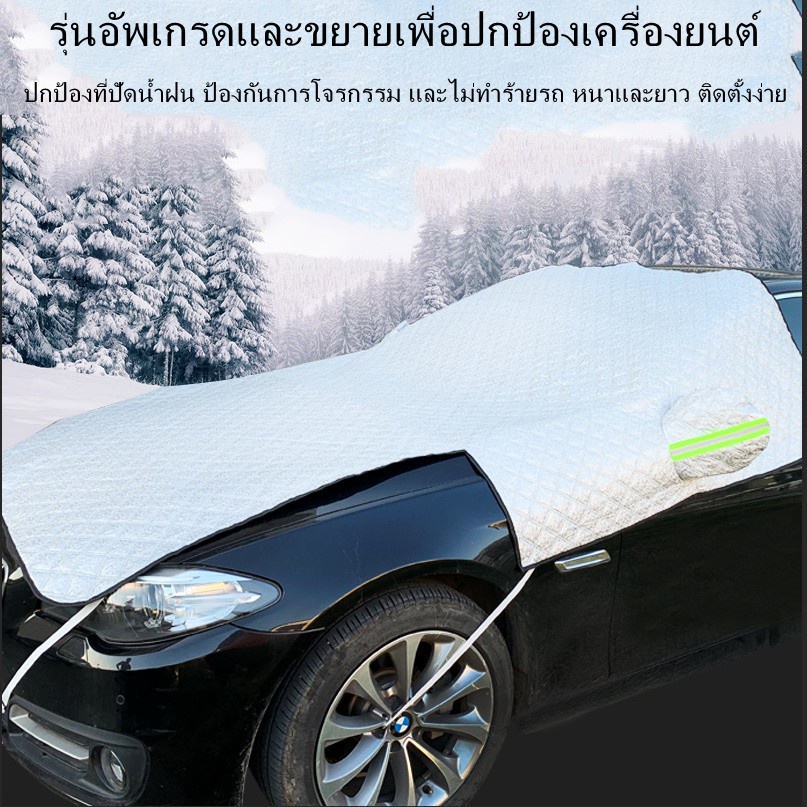 ผ้าคลุมรถยนต์-กัน-uv-car-cover-ใช้คลุมรถเก๋ง-รถกระบะ-กันแดด-กันฝุ่น-กันน้ำ-เพิ่มแถบสะท้-กันฝน-กันน้ำ100-ผ้าคลุมรถ