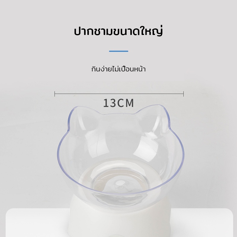 ชามอาหารสัตว์เลี้ยง-ชามอาหารแมว-ที่ใส่อาหารสัตว์เลี้ยง-ชามใส่อาหารสัตว์เลี้ยง-ชามข้าวแมว-ชามอาหารหมา-243