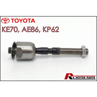 ลูกหมากแร็ค TOYOTA COROLLA79-87, STARLET82 [KE70, AE86, KP62] #SR-2340