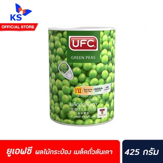 UFC ยูเอฟซี เมล็ดถั่วลันเตา กระป๋อง 425 กรัม (3414)