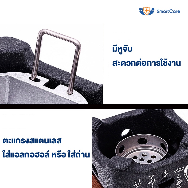 ภาพสินค้าSmartCare เตาฮิดะ เตาปิ้งย่างญี่ปุ่น เตาญี่ปุ่น เตาปิ้งย่าง ใช้ถ่านหรือแอลกอฮอร์ แถมถ่านฮิดะ ขนาด 12/15/24 ซม. ให้เลือก จากร้าน smartcare_sc บน Shopee ภาพที่ 5