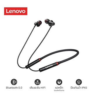 ภาพหน้าปกสินค้าLenovo HE05X In Ear Sports Bluetooth 5.0 หูฟังบลูทูธ แบบคล้องคอ หูฟังไร้สาย ลดเสียงรบกวน กันน้ำ IPX5 ที่เกี่ยวข้อง