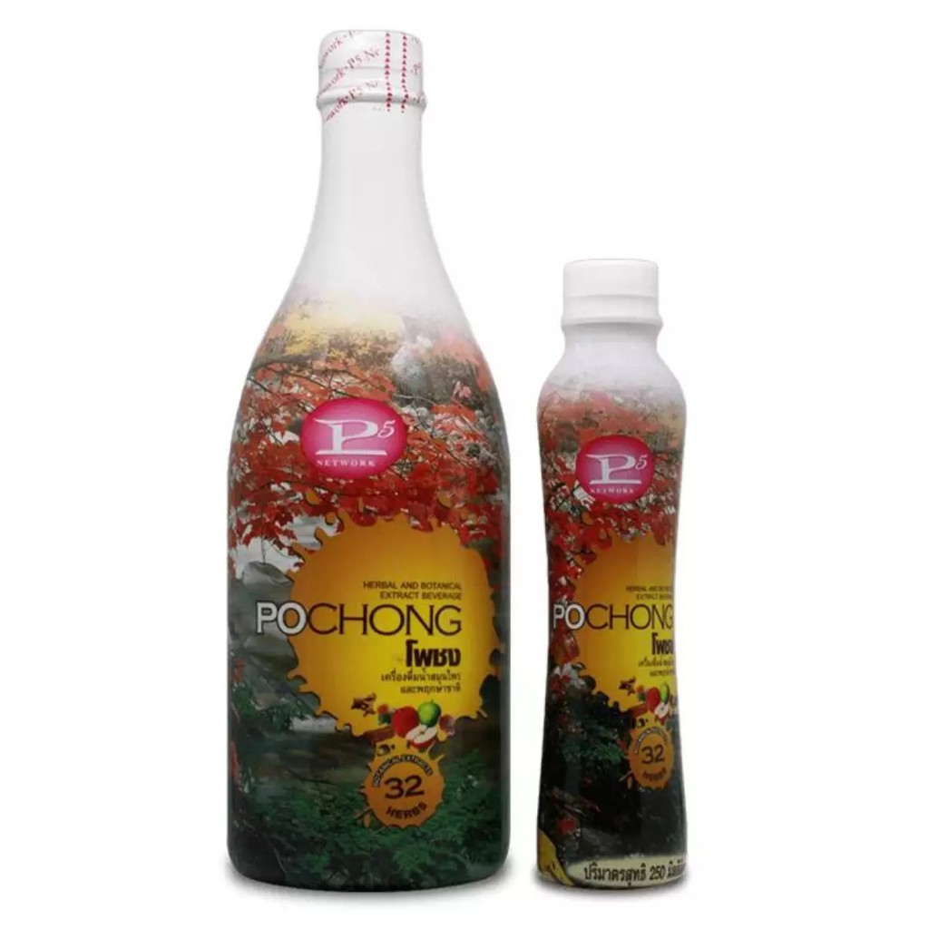 โพชง สมุนไพรและพฤกษาชาติ เครื่องดื่มบำรุงสุขภาพ pochong po chong ...