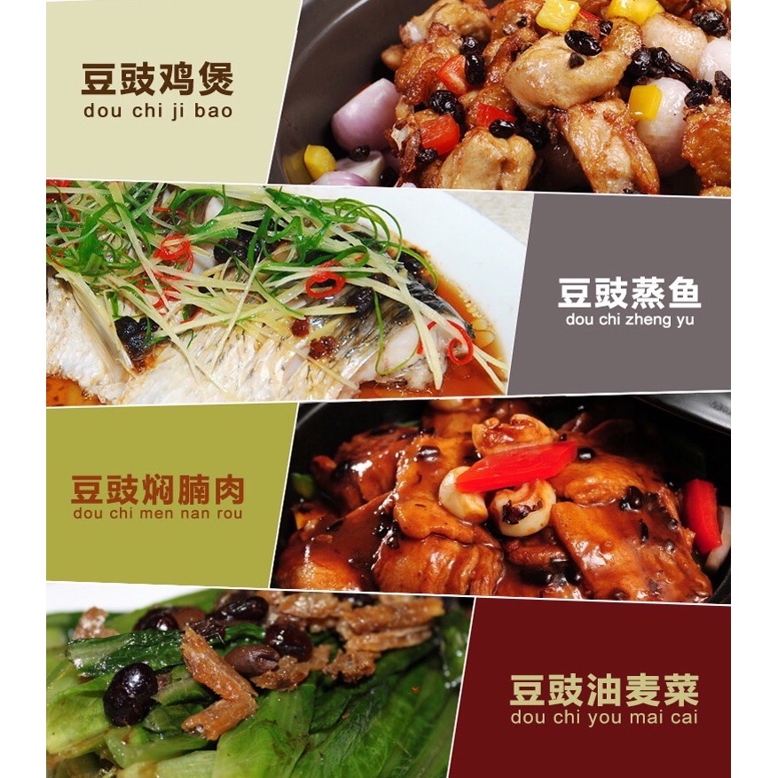 ภาพสินค้าเต้าซี่( 阳江豆豉)ขนาด160g ใช้สำหรับปรุงอาหารได้หลากหลายเมนู เช่นกุ้งผัดเต้าซี่ ปลานึ่งเต้าซี่ รสชาติหอมอร่อยกินแล้วจะติดใจ จากร้าน qseqse บน Shopee ภาพที่ 5