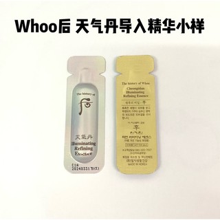 The History Of Whoo Cheongidan เอสเซนส์บํารุงผิวหน้า ช่วยลดเลือนริ้วรอย 1 มล.