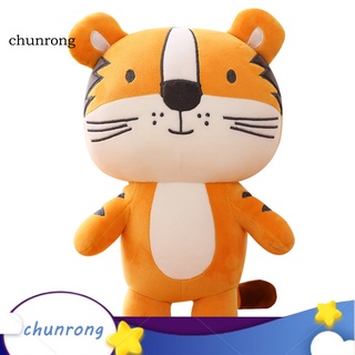 Chunrong หมอนตุ๊กตานุ่ม รูปเสือ ของขวัญคริสต์มาส