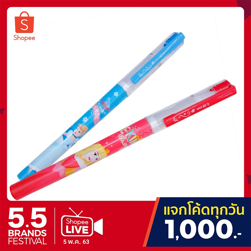 ปากกา-disney-princess-ปากกาเจล-prc-2624-1-ชิ้น