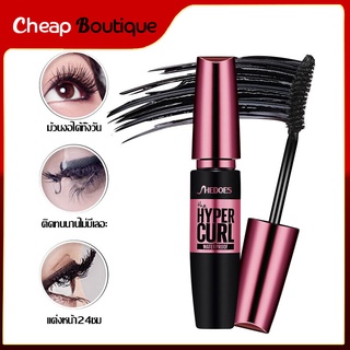 มาสคาร่าสีดำกันน้ำกันเหงื่อติดทน9g ไม่เลอะ ไม่เปื้อน Mascara Waterproof เครื่องสำอาง（534）