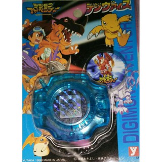 Digimon Adventure Digivice