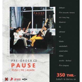 Pause : push (me) again (CD)(เพลงไทย)