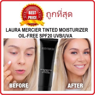 ค่าส่ง18฿ทั่วไทย !! แบ่งขายรองพื้นบางเบาคุมมัน LAURA MERCIER TINTED MOISTURIZER OIL-FREE SPF20 UVB/UVA ทิ้นต์ม้อย์เจอร์