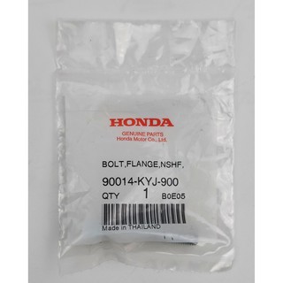 90014-KYJ-900 โบ้ลท์หน้าแปลน, 6x40 (NSHF) Honda แท้ศูนย์