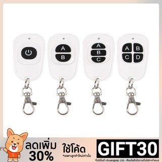 1 ch 2ch 3ch 4ch rf รีโมทควบคุมแบบไร้สาย 433 mhz ev 1527