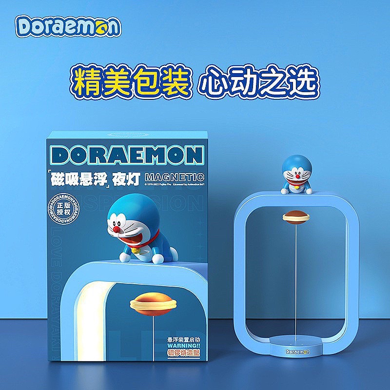 โคมไฟ โดเรม่อน โดราเอมอน Doraemon LED Magnetic Dorayaki Night Light ...