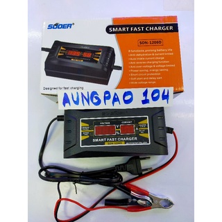 เครื่องชาร์จ แบตเตอรีอัตโนมัติ ชาร์จแบต3สเตจ ชาร์จแบตเตอรี12v SUOER SON-1206D กระแสไฟ6A ชาร์จแบตเตอรีแห้งมอไซค์รถยนต์