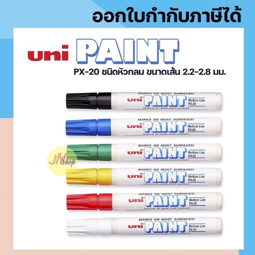 Uni PAINT Marker รุ่น PX20 ชนิดหัวกลม Shopee Thailand