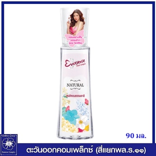 *Eversence เอเวอร์เซ้นส์ เนเชอรัล มอยซ์ โคโลญสเปรย์น้ำหอมสำหรับผู้หญิง (สีขาว) 90 มล.1042