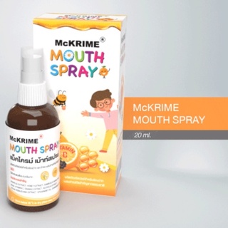 ภาพหน้าปกสินค้าMckrime Mouth spray 20 ml เสริมภูมิคุ้มกันให้กับเด็ก ป้องกันไวรัส ที่เกี่ยวข้อง