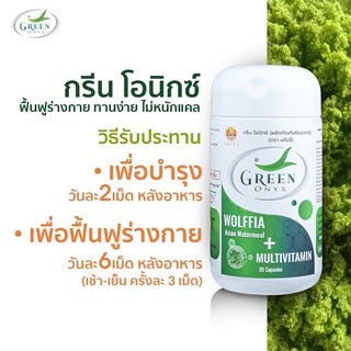 ภาพขนาดย่อของภาพหน้าปกสินค้าGreen Onyx (กรีน โอนิกซ์) จากร้าน amory.thailand บน Shopee ภาพที่ 7