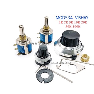 MOD534 VISHAY วอลลุ่มทดรอบ 10รอบ 1K 2K 5K 10K 20K 50K 100K  KNOP(ปลอกวอลลุ่ม)