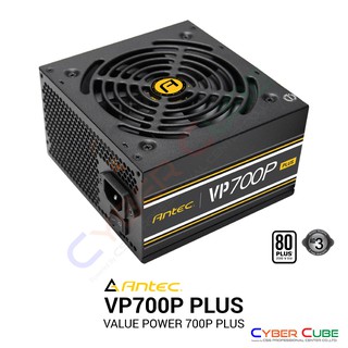 Antec VP700P PLUS -- VALUE POWER 700W (80 PLUS 230V) POWER SUPPLY ( อุปกรณ์จ่ายไฟ / PSU )