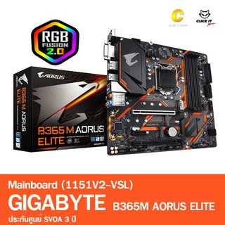 Mainboard (1151V2-VSL) GIGABYTE B365M AORUS ELITE | Shopee Thailand