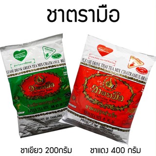 สินค้า ชาตรามือ (ชาไทย ชาเขียว) (ราคาต่อ1ห่อ) exp:112024