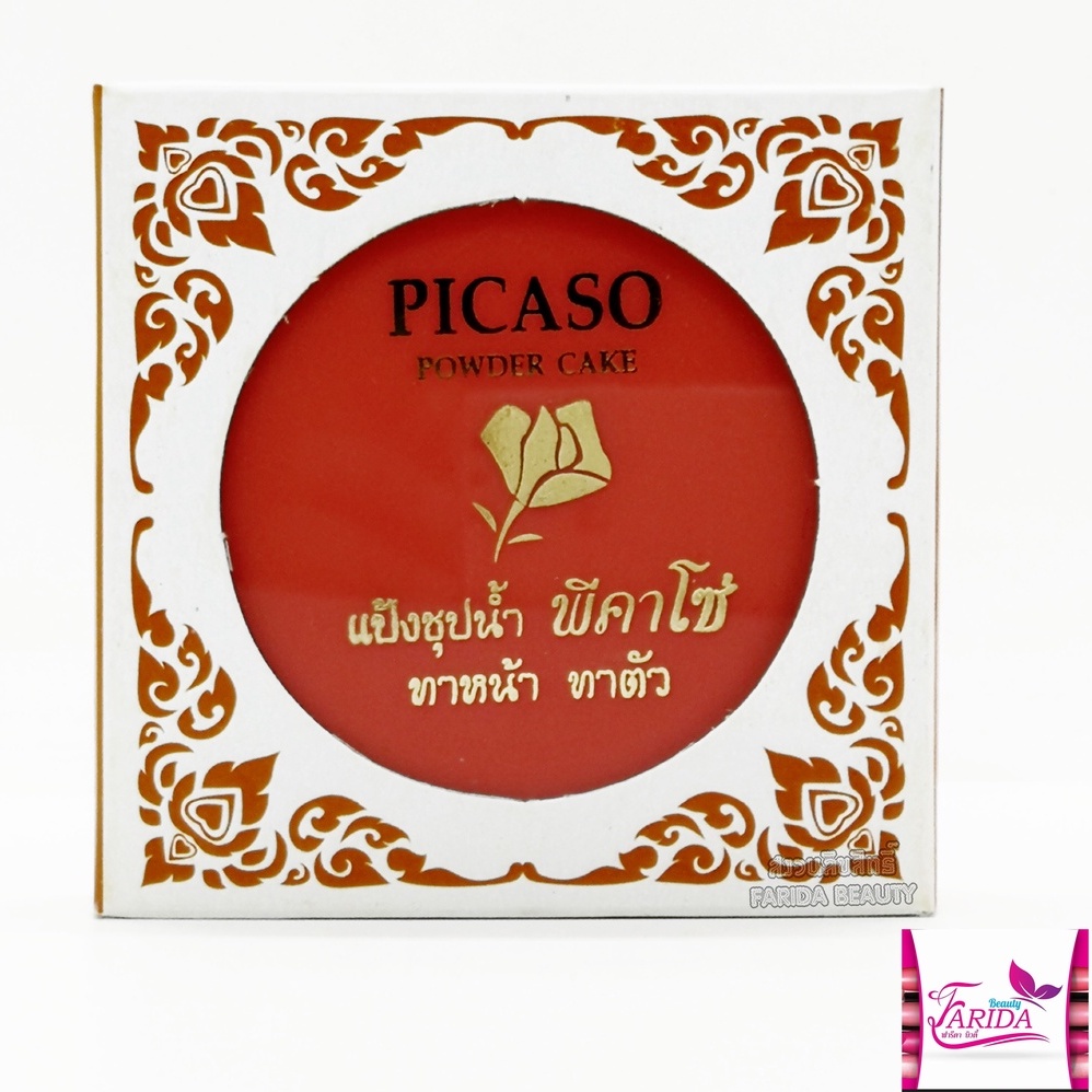 โปรค่าส่ง25บาท-picaso-powder-cake-13-5g-พีคาโซ่-แป้งชุบน้ำ-แป้งตลับ