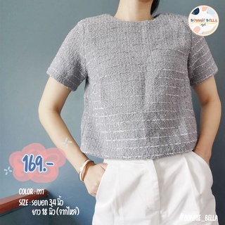 🎀เสื้อแฟชั่นงานผ้าทอทวิต บุซับในทั้งตัวงานผ้าเกรดดี รับประกันไม่บาง เกรดขึ้นห้าง ดูดี hiso มาก (สินค้าพร้อมส่ง)