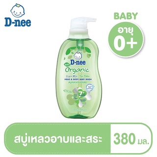 ราคาและรีวิวD-nee ดีนี่ เฮดแอนด์บอดี้ เบบี้วอช สูตรออร์แกนิค 380 มล.