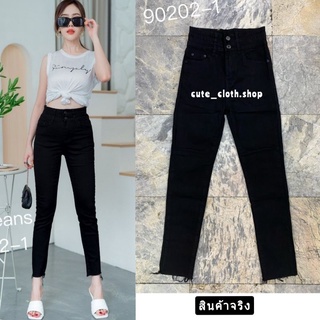 90202-1 G.D Jeans ยีนส์ผ้ายืด(เอวสูง)ทรงเดฟสีดำ แต่งกระดุมหน้าสองเม็ด